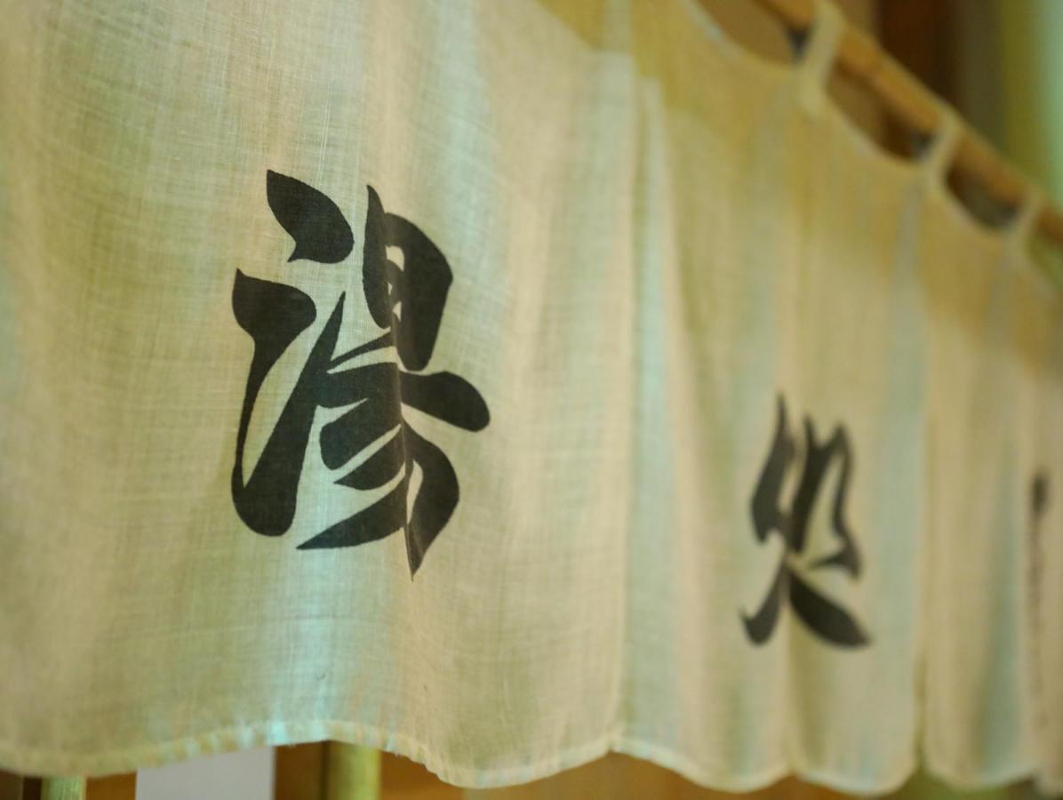 Hoeiso Hakone Eksteriør billede
