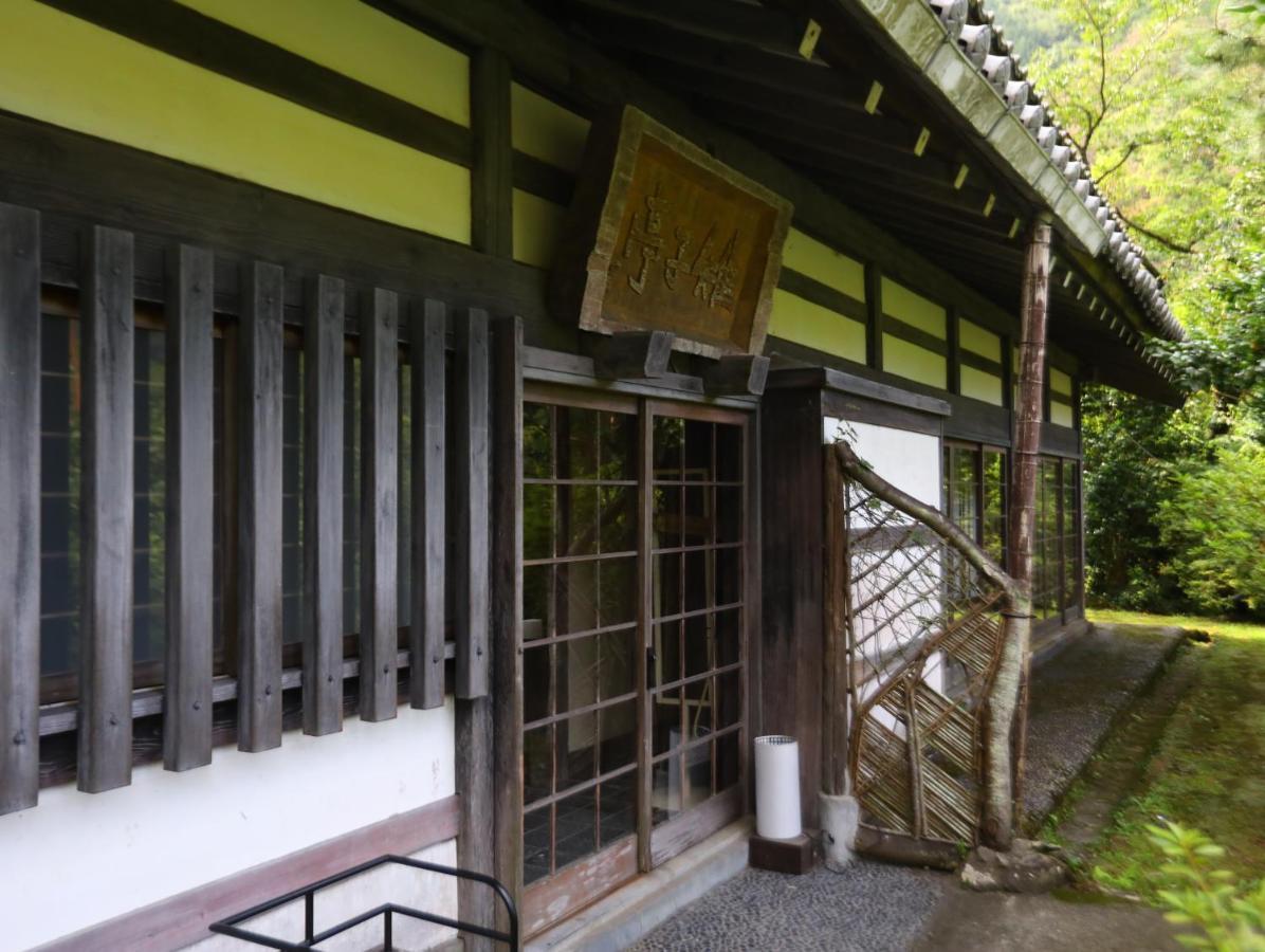 Hoeiso Hakone Eksteriør billede